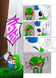 ... ?! after_sex black_eyes blood brown_nose comic crying dead duo female flashback forest grass happy male nintendo nosebleed open_mouth oshawott pokemon pokemon_(species) raining red_eyes sad smile snivy tears tongue tree unknown_artist video_games