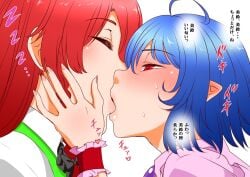 2girls female hong_meiling kissing remilia_scarlet shiraue_yuu tagme touhou translated yuri