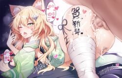 absurdres ahe_gao all_fours animal_ear_fluff animal_ears ass bandaged_leg bandages bangs blonde_hair blush body_writing bottomless censored cum cum_in_mouth cum_in_pussy cum_on_ass cum_on_hands cum_string ddddecade facial female green_eyes hair_between_eyes hair_ornament hairpin heart_on_ass heart_on_cheek highres japanese_clothes long_hair looking_back mosaic_censoring nipples oerba_yun_fang one_eye_closed original overflow penis pussy sex skin_fang solo_focus sound_effects speech_bubble tongue tongue_out top-down_bottom-up translation_request