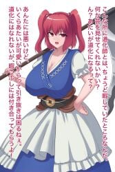 black_sash blue_dress blue_kimono breasts brown_sash cleavage coin coin_on_string collarbone dress eyebrows_visible_through_hair female hair_bobbles hair_ornament hand_on_hip highres holding holding_scythe holed_coin huge_breasts japanese_clothes japanese_text kakikorori kimono komachi_onozuka looking_at_viewer obi open_mouth petticoat pre-transformation puffy_short_sleeves puffy_sleeves red_eyes red_hair sash scythe short_hair short_sleeves simple_background solo touhou transformation translation_request two_side_up white_background