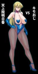 alexis_rhodes blonde_hair blue_choker blue_high_heels blue_sleeves blush brown_pantyhose female huge_breasts kinokoallstars long_hair long_sleeves looking_at_viewer nipple_bulge nipples_visible_through_clothing playboy_bunny sleeves_past_elbows sweat tenjouin_asuka uncensored yellow_eyes yu-gi-oh! yu-gi-oh!_gx