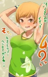 1girls armpits clothed daba female female_only fully_clothed japanese_text looking_at_viewer persona persona_4 satonaka_chie short_hair sweat tank_top text tomboy