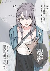 1boy 1girls absurd_res absurdres altered_common_sense banpurai black_skirt blank_expression braless breast_grab change_in_common_sense cleavage clothed_female collarbone common_sense_change confused conversation denim_shirt dialogue dirty emotionless emotionless_female femsub free_use grabbing_breast grey_eyes grey_hair hypnotized hypnotized_female imminent_kiss imminent_rape inaka_no_keshin indifference indifferent japanese_dialogue japanese_text large_breasts large_tits long_skirt male_pov maledom mature_female mature_woman mind_control misogyny no_bra no_bra_under_clothes original pleated_skirt pov_male public_use sexism sketch skirt speech_bubble standing sute_hune sweatdrop sweater text translation_request tubetop unamused unbothered uncaring unenthusiastic