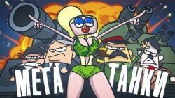 1girls big_breasts camo_print camouflage cartoony doctor_gnus female female_focus hitler huge_breasts joseph_stalin meme politics stalin tagme what wide_hips