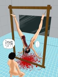 2boys balls bisected blood blood_splatter censored corpse cutting death ero_guro guillotine guro male male_death male_focus multiple_boys necrophilia nude original penis restrained restraints testicles text_focus torture yaoi