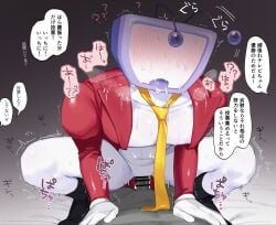 bottomless cuntboy deltarune gay ponzumeshi riding_penis tenna_(deltarune) undertale_(series) yaoi