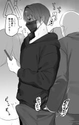 fate/grand_order fate_(series) gay harada_sanosuke male male_focus male_only yaoi