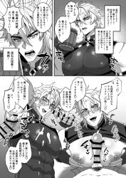 gay genshin_impact male male/male male_focus male_only varka_(genshin_impact) yaoi