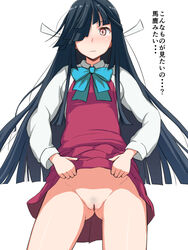 ass_visible_through_thighs black_hair blush bow brown_eyes censored fat_mons female hair_over_one_eye hayashimo_(kantai_collection) kantai_collection kurowan long_hair no_legwear no_panties pubic_hair ribbon school_uniform skirt skirt_lift solo text