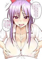 animal_ears blouse breast_squeeze breasts bunny_ears cleavage cum cum_on_body cum_on_breasts cum_on_face cum_on_hair cum_on_upper_body diisuke ejaculation_between_breasts erect_nipples facial huge_breasts paizuri paizuri_under_clothes pov purple_hair reisen_udongein_inaba touhou white_blouse