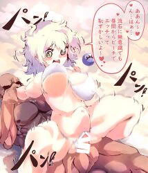 1boy 1girls belly_bulge big_breasts bouncing_breasts censored dubious_consent female female_focus heart-shaped_pupils japanese_text koishi_komeiji muscular reverse_cowgirl_position speech_bubble sunnysideup sunyup_(artist) tagme touhou translation_request vaginal_penetration