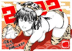 1girls 2022 abstract_background all_fours ass ass_cleavage bikini black_hair breasts butt_crack cat_ears cat_paws claws female female_only fubuki_(one-punch_man) high-angle_view kiyosumi_hurricane looking_at_viewer new_year on_knees one-punch_man short_hair sideboob thick_thighs tiger_print tiger_stripes year_of_the_tiger