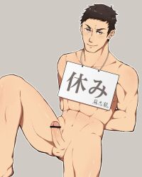 gay haikyuu!! hands_tied_behind_back male male_only sawamura_daichi sign_around_neck