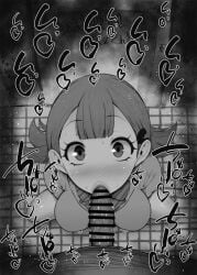 1boy bangs bar_censor blowjob blush breasts censored eyebrows_visible_through_hair fellatio female greyscale hair_ornament kneeling komi-san_wa_komyushou_desu kurotama large_breasts looking_at_viewer monochrome nose_blush oral penis pov solo_focus sound_effects sweat yamai_ren