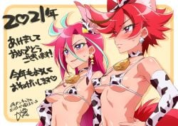 2021 2girls akeome animal_print aqua_hair armpit_crease bad_id bad_pixiv_id bangs bare_shoulders bell bikini blush breasts chinese_zodiac choker closed_mouth cow_print cure_chocolat cure_flamingo ear_blush earrings embarrassed erect_nipples eyes_visible_through_hair female hair_between_eyes happy_new_year jewelry kenjou_akira kirakira_precure_a_la_mode kotoyoro long_hair magical_girl medium_breasts micro_bikini multicolored_hair multiple_girls mutyakai navel neck_bell new_year nipples_visible_through_clothing perky_nipples precure pretty_cure purple_eyes red_eyes red_hair revealing_clothes short_hair skimpy skimpy_bikini skimpy_clothes small_breasts smile sweatdrop swimsuit takizawa_asuka translated tropical-rouge!_precure two-tone_hair upper_body white_bikini white_choker year_of_the_ox