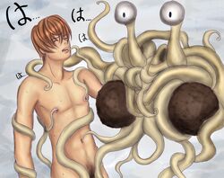 artist_request death_note flying_spaghetti_monster light_yagami male male_only tagme tentacle tentacle_on_male tentacles_on_male