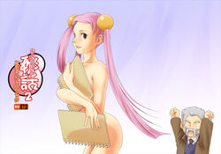 book clothes color covering female grey_hair hair human human_only male mira_(pokemon) nintendo nude pink_hair pokemon pokemon_dppt standing