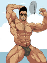 1boy abs arm_up armpit_hair bara biceps black_hair bleach bulge chest_hair eight_pack facial_hair green_underwear hairy hairy_chest hairy_male human human_only isshin_kurosaki japanese_text male male_only muscle muscles muscular muscular_legs muscular_male pecs pose posing pubic_hair rybiok shiny_skin six_pack solo solo_focus solo_male speedo sunglasses text toned toned_body toned_male underwear underwear_only