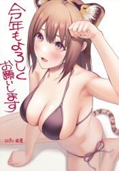 animal_ear_fluff animal_ears arm_support armpits bangs bare_shoulders barefoot blush breasts brown_eyes brown_hair chinese_zodiac cleavage clenched_hands collarbone edogawa_roman fake_animal_ears fake_tail female female from_above hair_between_eyes headband large_breasts lipstick long_hair looking_up makeup oerba_yun_fang open_mouth original panties side-tie_panties sideboob sidelocks signature sitting soles solo swimsuit tail tiger tiger_ears tiger_tail underwear wariza white_background year_of_the_tiger