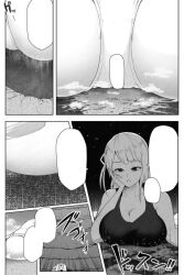 anime_style comic couple doujinshi drop giantess hip macrophilia manga original_character perspective pixiv size_difference