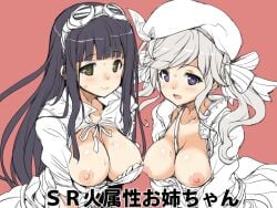 2girls 4:3_aspect_ratio bangs between_breasts black_hair blunt_bangs breast_slip breasts brown_eyes cleavage cucouroux_(granblue_fantasy) female goggles goggles_on_head granblue_fantasy hair_ornament hair_ribbon hat hirowa_nagi jessica_(granblue_fantasy) large_breasts leaning_forward long_hair looking_at_viewer medium_breasts multiple_girls nipple_slip nipples purple_eyes ribbon sidelocks silver_hair smile sweat tied_hair twintails white_hair