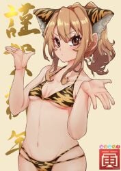 1girls aisaka_taiga alternate_hairstyle animal_ears animal_print aosora bikini blush breasts brown_eyes brown_hair chinese_zodiac commentary_request copyright_name female female_focus female_only highres logo long_hair looking_at_viewer ponytail print_bikini small_breasts solo swimsuit tiger_ears tiger_print toradora! year_of_the_tiger yellow_bikini