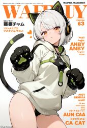 anby demara from zenless zone zero by (titancore)