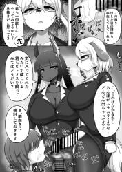 absurd_res anthro balls big_breasts breasts canid canine censored cleavage clothed clothing comic female genitals gynomorph gynomorph/female hi_res human human_on_anthro intersex intersex/female interspecies mammal misaki_furry515 monochrome penis speech_bubble text translation_request