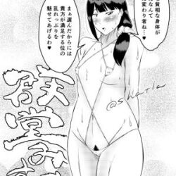 1girls barely_clothed female female_focus female_only misuzu_gundou mostly_nude mostly_nude_female revealing_clothes string_bikini tomo-chan_wa_onna_no_ko