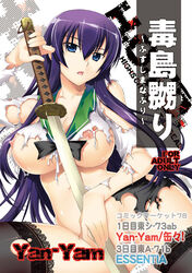 blue_eyes breasts female highschool_of_the_dead katana long_hair nipples purple_hair saeko_busujima sword thighhighs torn_clothes weapon yan-yam