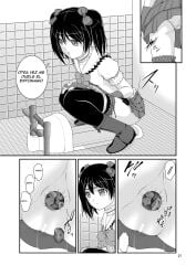 doujinshi highres idol restroom satomi_hidefumi scat spanish_text squat_toilet squatting toilet toilet_paper toilet_use translated