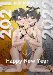 bell_collar bikini blue_eyes command_spell cow_bikini cow_ears cow_print cow_tail crossdressing dark_hair ear_tag fate/grand_order fate_(series) fujimaru_ritsuka_(male) happy_new_year holding_hands male male_only peace_sign tiger_ears tiger_print tiger_tail tongue tongue_out