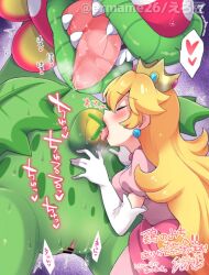 blonde_hair closed_mouth crown dress elbow_gloves eromame fangs gloves heart interspecies licking licking_navel long_hair mario_(series) mini_crown monster monster_girl outie_navel petey_piranha piranha_plant plantie princess_peach pussy rule_63 saliva spoken_heart super_mario_sunshine tongue translation_request uncommon_stimulation very_long_hair yuri