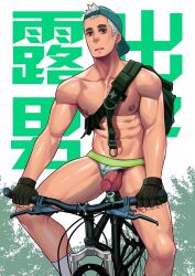 1boy backwards_baseball_cap backwards_hat baseball_cap bicycle bike_shorts briefs briefs_aside exhibitionism flaccid flashing jock_slut jockstrap jockstrap_aside male male_only male_solo maorenc messenger_bag solo_male