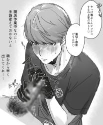 Gay Rule 34 Image
