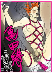 anal_insertion bondage bound_penis censored dildo eustass_kid foursome gay handjob japanese male male_only multiple_boys nude one_piece oral red_hair spread_legs straight_hair yaoi