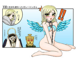 1girls 2boys angel angel_(megami_tensei) atlus cosplay embarrassed female japanese_text male megami_tensei moai moai666 shin_megami_tensei shin_megami_tensei:_strange_journey strange_journey text translated zelenin_(megami_tensei)