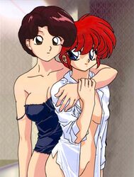 clothing nodoka_saotome ranma-chan ranma_1/2 ranma_saotome