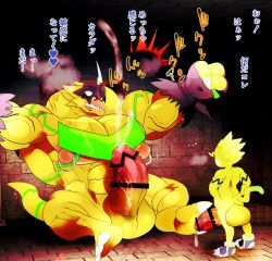 abs balls bara biceps bodybuilder bulge furry gay hyper hyper_balls hyper_genitalia hyper_muscles hyper_penis hyper_testicles male male_focus male_only muscles muscular muscular_back muscular_legs muscular_male muscular_thighs penis pointless_censoring testicles yaoi