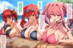 3boys 3girls :d ahoge azur_lane bangs bare_shoulders beach bikini black_bikini black_choker black_ribbon blue_sky blush breast_squeeze breasts bremerton_(azur_lane) censored choker cleavage clothed_female_nude_male cloud collarbone commentary_request commission dark-skinned_male dark_skin day eyebrows_visible_through_hair eyewear_on_head fffmmm_sixsome front-tie_bikini front-tie_top goggles goggles_on_head grey_hair groin hair_between_eyes hair_intakes hair_ornament hair_ribbon hhh_(wave) honolulu_(azur_lane) honolulu_(summer_accident?!)_(azur_lane) large_breasts lifebuoy_ornament light-skinned_female light-skinned_male light_skin long_hair looking_at_viewer looking_down lower_body lying mole mole_on_breast mole_under_eye mosaic_censoring motion_lines multicolored_hair multiple_boys multiple_girls navel nude ocean on_back open_mouth outdoors paizuri palm_tree penis pink_bikini pink_eyes pink_hair red_eyes red_hair ribbon shadow side_ponytail sidelocks sixsome skeb_commission sky smile stomach straight streaked_hair sunglasses swimsuit translation_request tree twintails two-tone_hair upper_body very_long_hair zara_(azur_lane) zara_(poolside_coincidence)_(azur_lane)