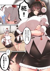 2girls annoyed annoyed_expression arms_crossed barefoot big_breasts big_thighs black_hair black_wings breasts comic comic_page flying_sweatdrops hat kneeling momiji_inubashiri open_mouth pom_pom_(clothes) shameimaru_aya shishi_juuroku short_hair tagme tail text text_bubble thighs tokin_hat tongue tongue_out touhou translation_request voluptuous voluptuous_female white_hair white_tail wings