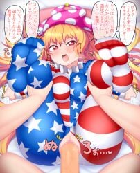 1boy american_flag american_flag_legwear american_flag_shirt angry bangs blonde_hair blush breasts bwell censored clownpiece eyebrows_visible_through_hair feet female hair_spread_out hat heart heart-shaped_pupils highres holding_legs jester_cap legs_up long_hair looking_at_viewer lying medium_breasts missionary mosaic_censoring neck_ruff oerba_yun_fang on_back open_mouth pantyhose penetrating_pov penis pillow polka_dot pov purple_headwear red_eyes sex sheet_grab soles solo_focus speech_bubble star_(symbol) star_print straight symbol-shaped_pupils thought_bubble tongue touhou translation_request v-shaped_eyebrows vaginal_penetration very_long_hair