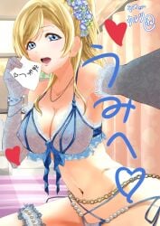 ayase_eli blonde_hair blue_eyes bra female lingerie love_live! love_live!_school_idol_project nipples panties see-through smile underwear urutsu_sahari