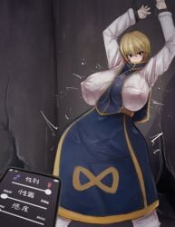 1futa big_breasts blank_eyes blank_stare brown_eyes canvassolaris cellphone female_kurapika futanari hunter_x_hunter infinity_symbol kurapika light-skinned_futanari phone rule_63 smartphone sweat sweating sweaty yellow_hair