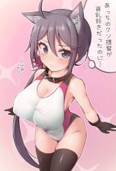 ahoge akebono_(kantai_collection) alternate_breast_size alternate_costume animal_ear_fluff animal_ears bell belt_collar black_legwear blush breasts cat_ears collar competition_swimsuit covered_nipples female flower gloves groin hair_bell hair_flower hair_ornament highleg highleg_swimsuit highres jingle_bell kantai_collection kemonomimi_mode large_breasts long_hair multicolored_clothes multicolored_swimsuit one-piece_swimsuit purple_eyes purple_hair side_ponytail skindentation swimsuit thighhighs very_long_hair white_swimsuit yuki_to_hana