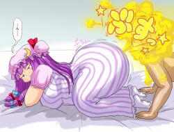 1boy 1girls ass big_ass chubby chubby_female duo fart fart_cloud farting_in_face female japanese_text male overweight overweight_female patchouli_knowledge purple_hair rorii speech_bubble touhou translation_request