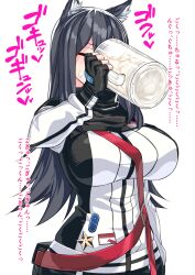 1girls arknights black_hair cum cum_drinking cum_in_container cum_in_mug drinking drinking_cum drinking_glass female female_only gokkun huge_breasts japanese_text light-skinned_female tagme texas_(arknights) toprare wolf_ears yellow_eyes