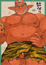 asian_mythology beard belly_hair blue_eyes body_hair bottomwear chest_hair clothed clothing demon ear_piercing earrings east_asian_mythology facial_hair flaccid fuji_(shanshankuo) genitals grey_hair hi_res horns humanoid humanoid_genitalia humanoid_penis japanese_mythology loincloth male male_only mythology navel nipples oni penis piercing pointy_ears red_body red_oni red_skin shanshankuo smile solo topless white_hair yōkai