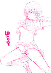 censored clothing kaya_(c14) kneehighs kon_futaba loafers monochrome nipples pussy school_uniform shirt_lift shoes short_hair skirt skirt_lift soredemo_machi_wa_mawatteiru