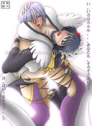 2girls bearhug between_breasts big_breasts cling crossover deviantart female female_only human iroha isabella_valentine multiple_girls mutenroushi samurai_shodown soul_calibur watermark yuri